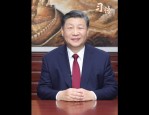 岁末暖流涌心间，习近平新年贺词里的暖心话语，凝聚前行力量