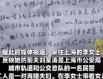 上海民警猥亵继女案二审，正义虽迟但到，八年刑期彰显法律底线