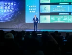 智能新能源汽车数智安全开发者大会成功举办，聚焦安全核心，共筑产业新生态
