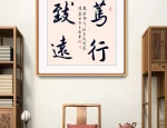 大道至简，笃行致远